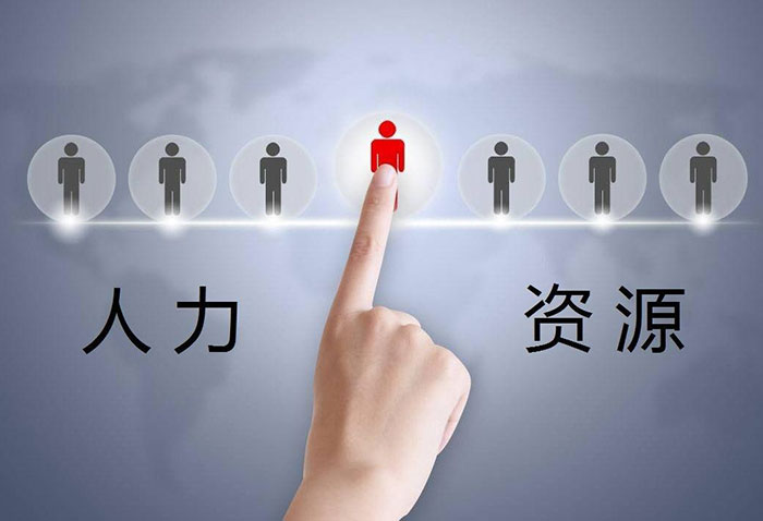 山东劳务派遣