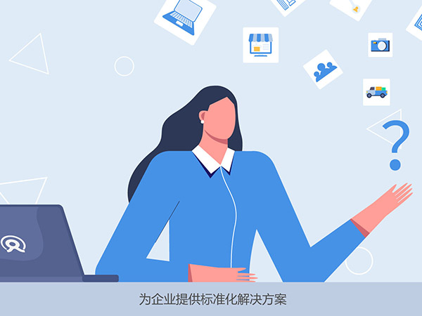 灵活用工