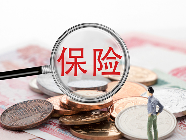 青岛社保代缴